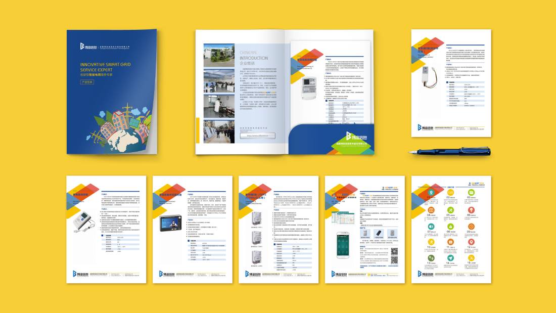 仙桃市画册设计谈品牌建设